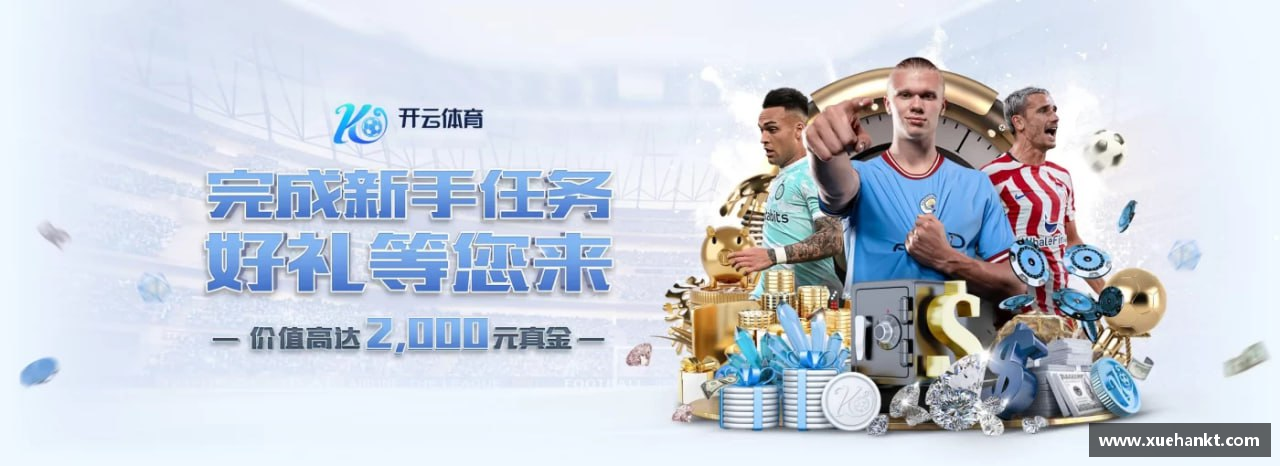 乐发welcome见证冠军诞生的瞬间！